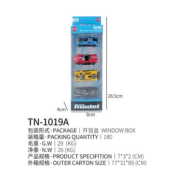 滑行合金跑车
