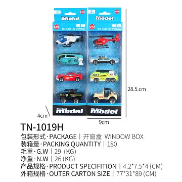 合金滑行车