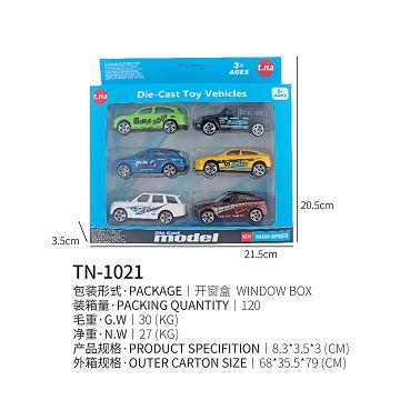 滑行SUV合金车