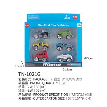 合金滑行车