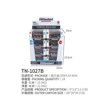 滑行军事车 24PCS