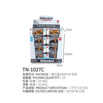 滑行合金工程车 24PCS