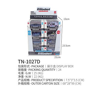 滑行合金警察车 24PCS
