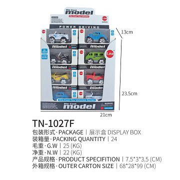 合金滑行车 24PCS