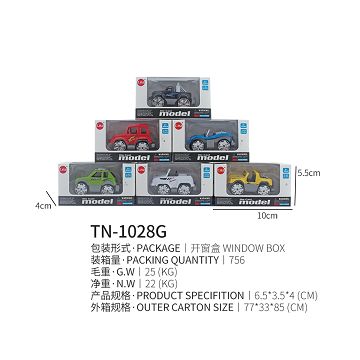 合金滑行车