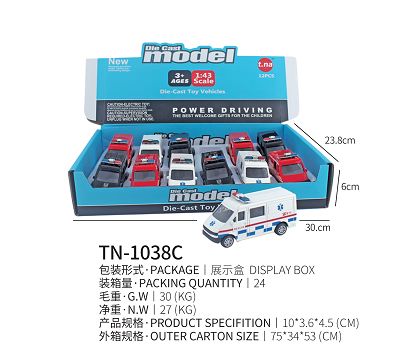 回力警察救护消防面包车12PCS