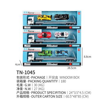 拖头+拖板载2只跑车