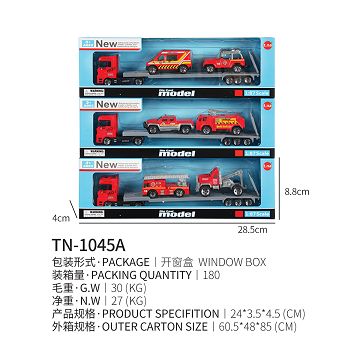 拖头+拖板载2只消防车