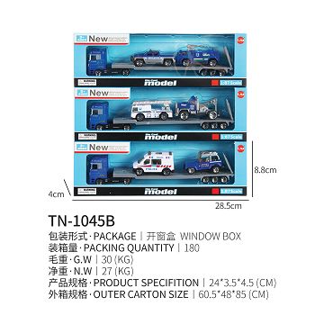 拖头+拖板载2只警察车