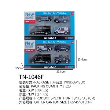 大警察车+3只小警察车