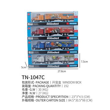 长拖头货柜合金车