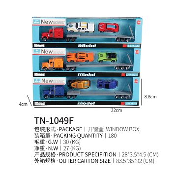 长拖头+拖板载2只老爷车
