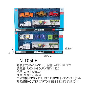 长拖头+车厢载3只老爷车