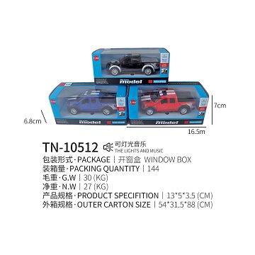 1:32福特开门回力合金车