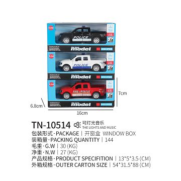 1:32福特开门回力合金车