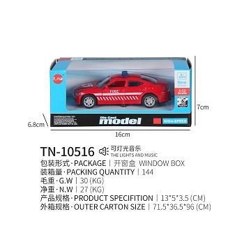 回力公羊救护合金车