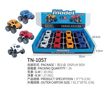 Q版合金回力越野车 12PCS