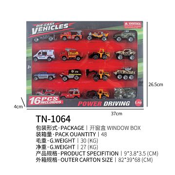 滑行合金车16PCS