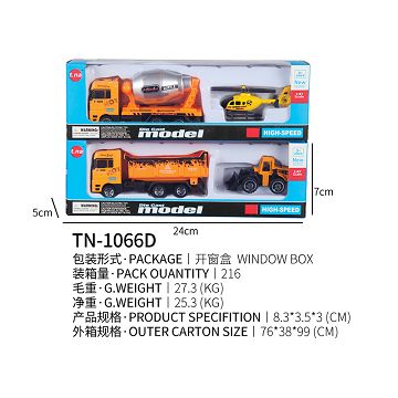 合金滑行工程车