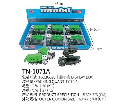 Alloy sanitation + military scooter 12PCS