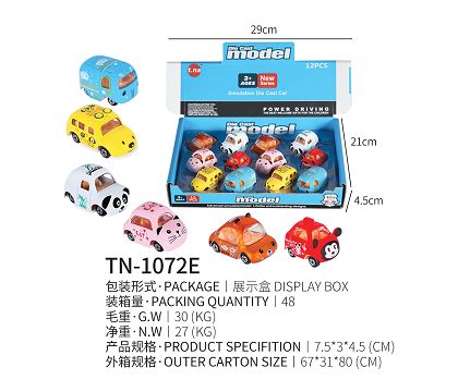 合金Q版美美滑行车  12PCS