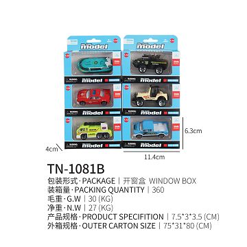 Alloy sliding city combination