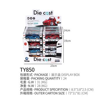 合金滑行车 24PCS