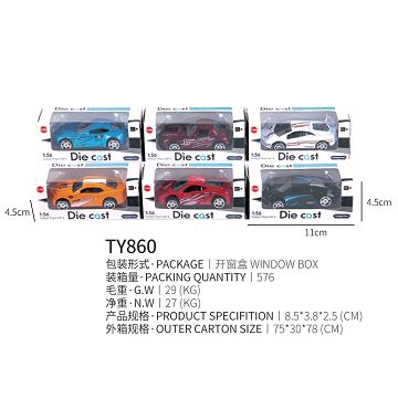 合金滑行车