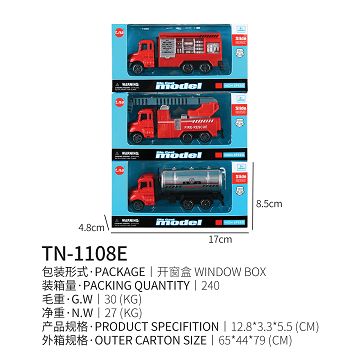 美国消防滑行合金车