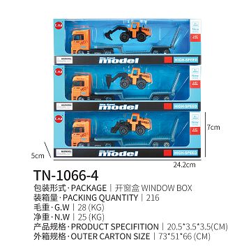 欧式拖头载一只工程车