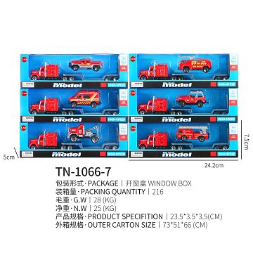 美式拖头载一只消防车