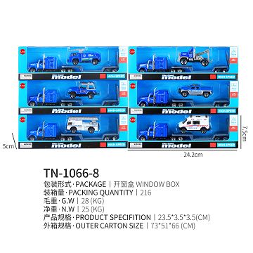 美式拖头载一只警察车