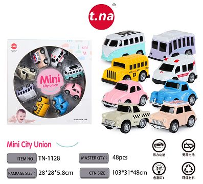 Q版迷你城市联盟合金车 8PCS