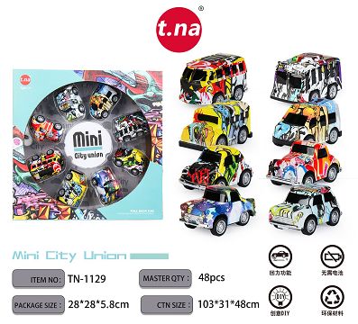 Q版涂鸦迷你城市联盟合金车 8PCS