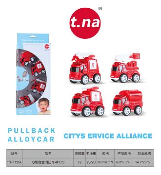 Q版合金工程车 4PCS