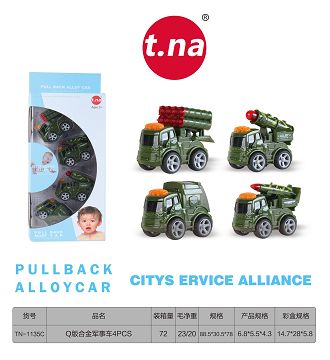 Q版合金军事车 4PCS