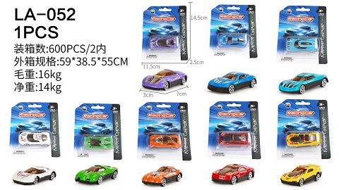 Single suction plate slide 1 alloy car