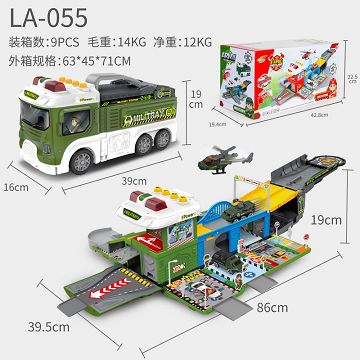 Military parking lot (sealed box)