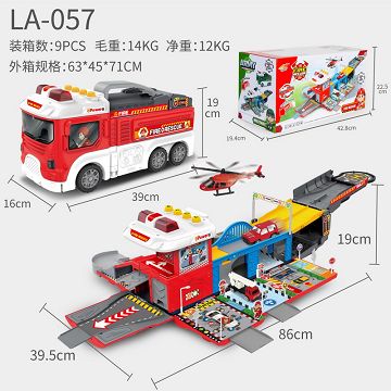 Fire parking lot (sealed box)