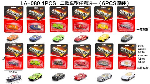 1:64 blister single sliding alloy car
