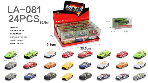 1: 64pvc box single alloy scooter (24 / display box)
