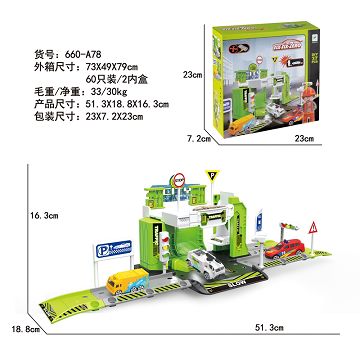 城市合金停车场套装（配1人物+1车）