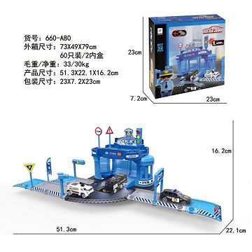 警察合金停车场套装（配1人物+1车）