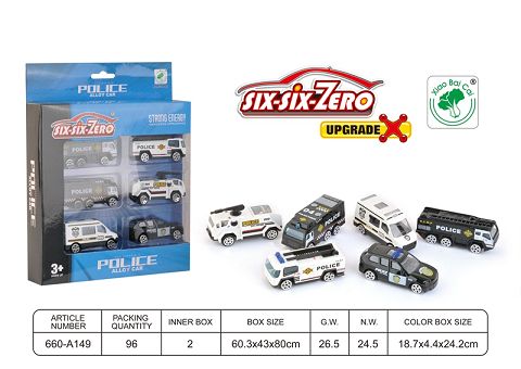 警察合金车套装（6只庄）