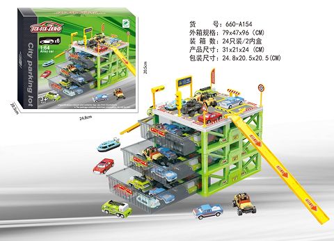 城市合金车收纳盒停车场套装(配6只车6款混装）