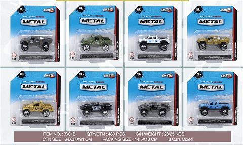 1：64滑行合金车