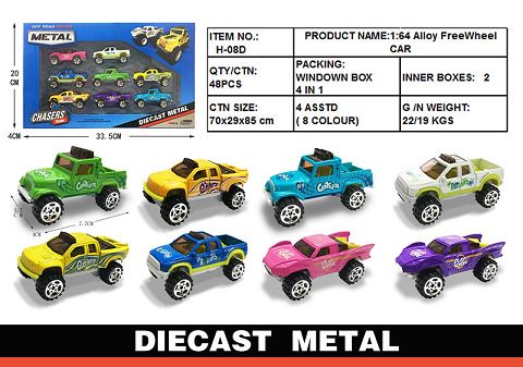 1：64滑行合金车 12只