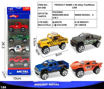 1：64滑行合金车 4只