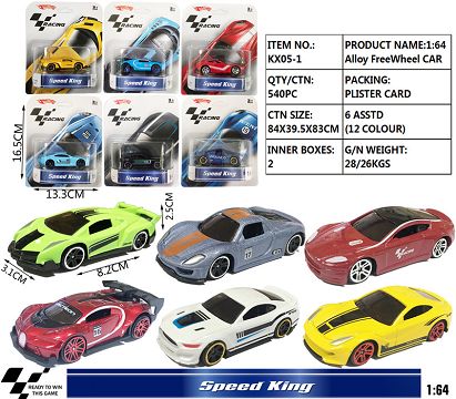 1：64滑行合金车