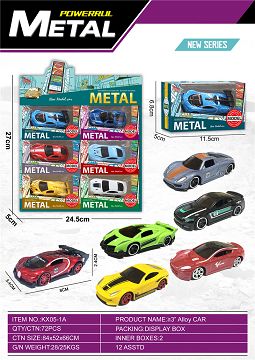 滑行合金车 6只